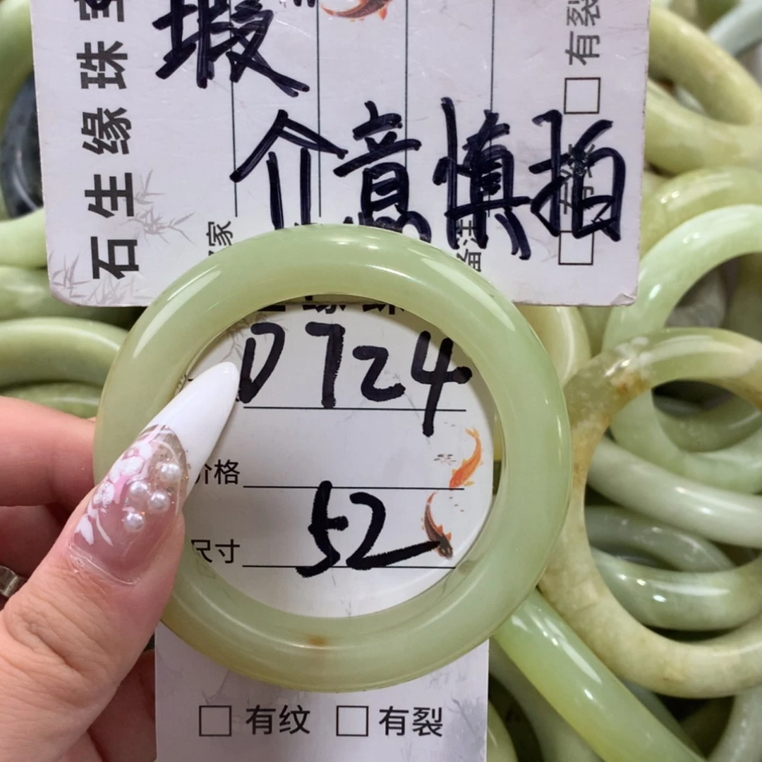 【闪购商品】未镶嵌蛇纹石玉手镯