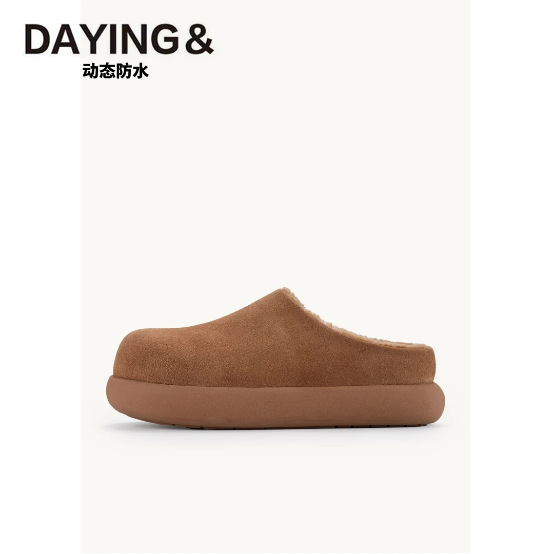 【防水防污牛皮】小土豆4.5CM底厚羊毛皮全半包新款秋冬雪地靴