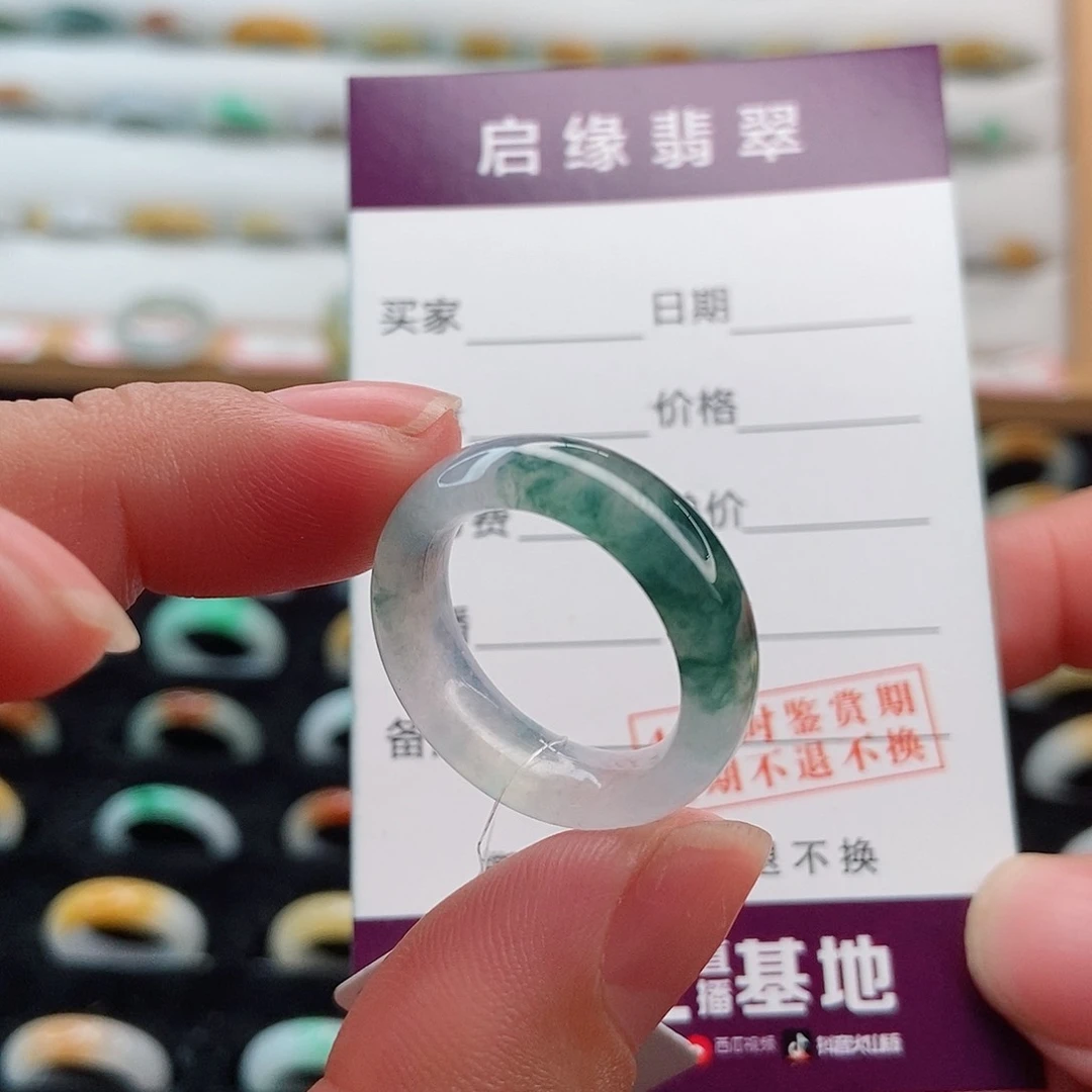 翡翠戒指未镶嵌圈口17