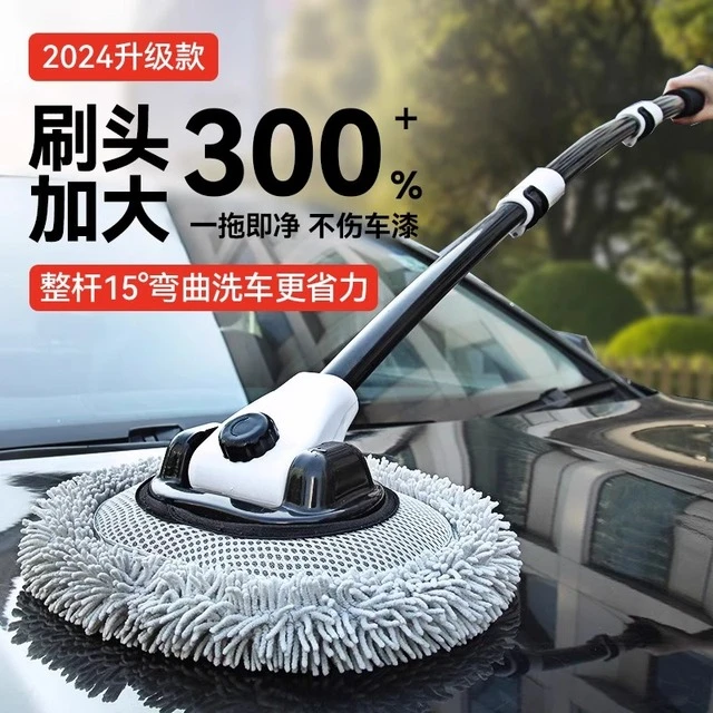 洗车专用拖把拖把新款清洁刷子汽车擦车工具不伤车洗车神器清洁