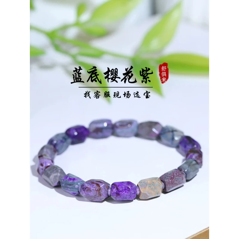 舒俱来手串蓝底樱花紫苏纪石棱面手链女饰品礼物单圈873894