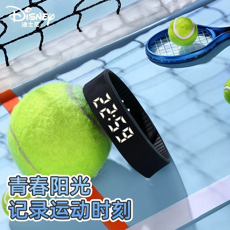 迪士尼智能电子手表学生震动闹钟运动防水手环男女款多功能创意