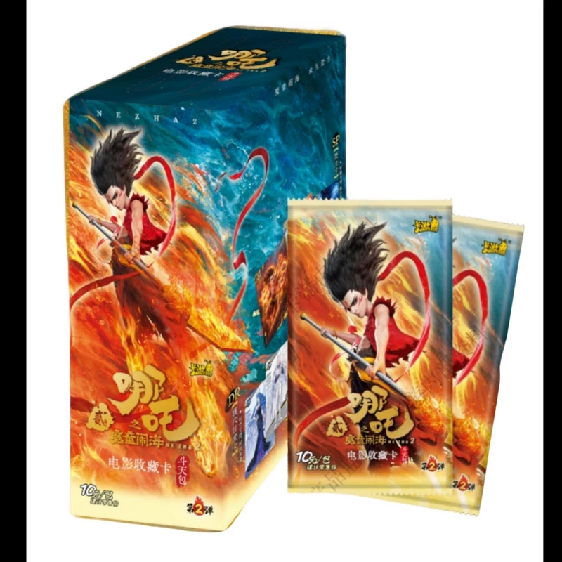 【玩法集合+平拆】哪吒之魔童闹海版斗天包第二弹电影收藏卡代拆