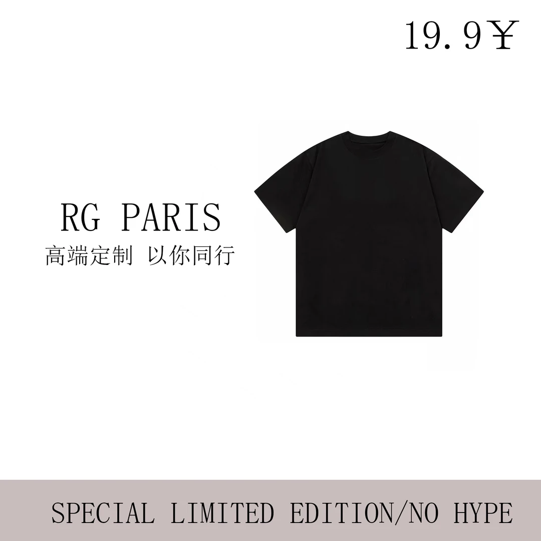 【C001-C050按照对应编码的衣服拍】建议先截图保存气质百搭短袖T恤
