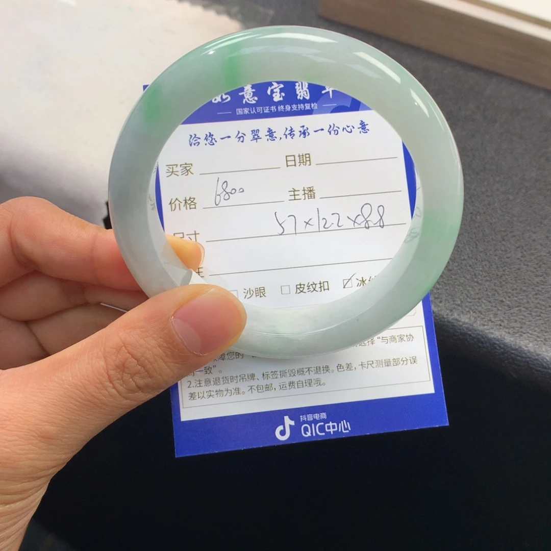 翡翠未镶嵌手镯退货需手镯吊牌标签完好