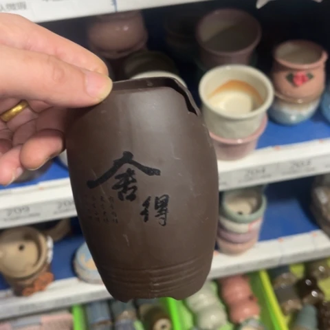 ［本产品默认微瑕品介意慎拍］6×11