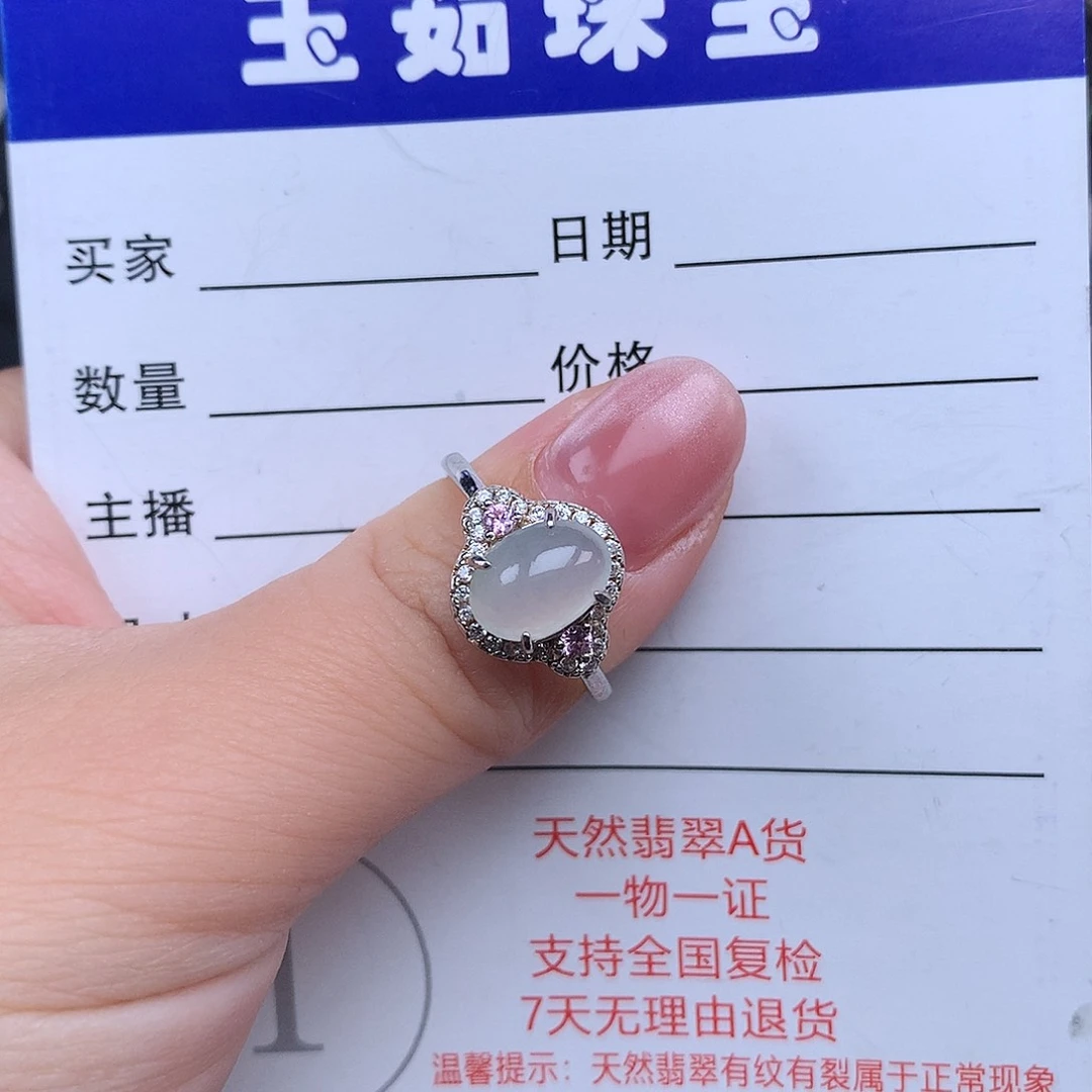 翡翠戒指银S925镶嵌是**?戒指925