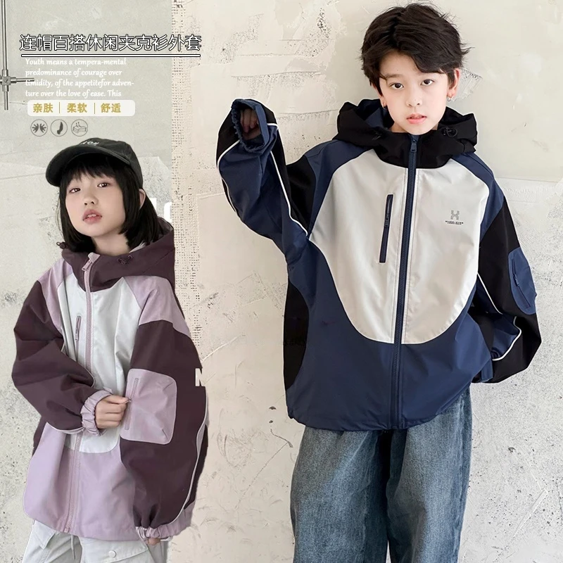 女童冲锋衣外套秋装2025新款洋气时髦女孩高级感防风男童上衣爆款
