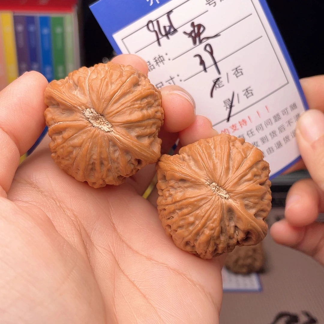 文玩核桃核桃手捻945