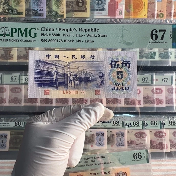 平水8000178福利福利包邮