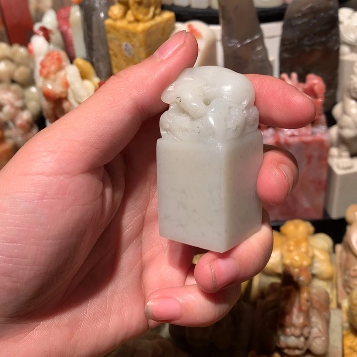 寿山石印石印石章