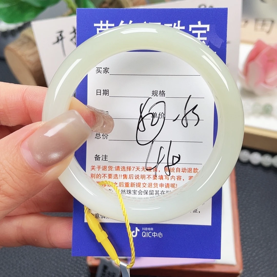 和田玉未镶嵌手镯
