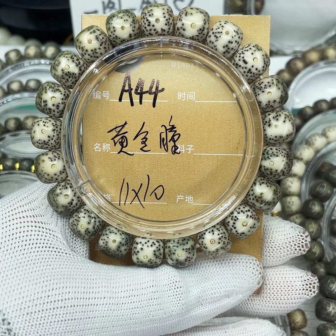 星月菩提吊坠A黄金瞳