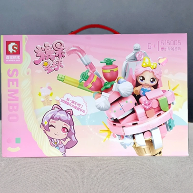 森宝积木糖果星球甜筒冰激凌甜品（四款）拼装积木摆件女孩礼物