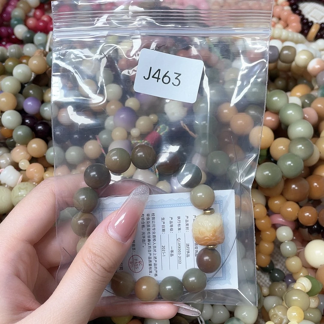 菩提根/象牙果吊坠溜**达瑕Q单圈一串j463