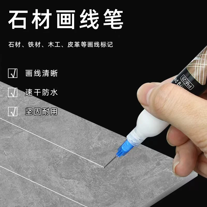 石材画线笔白色长头记号笔木材铁材工地专用速干防水防油标记笔