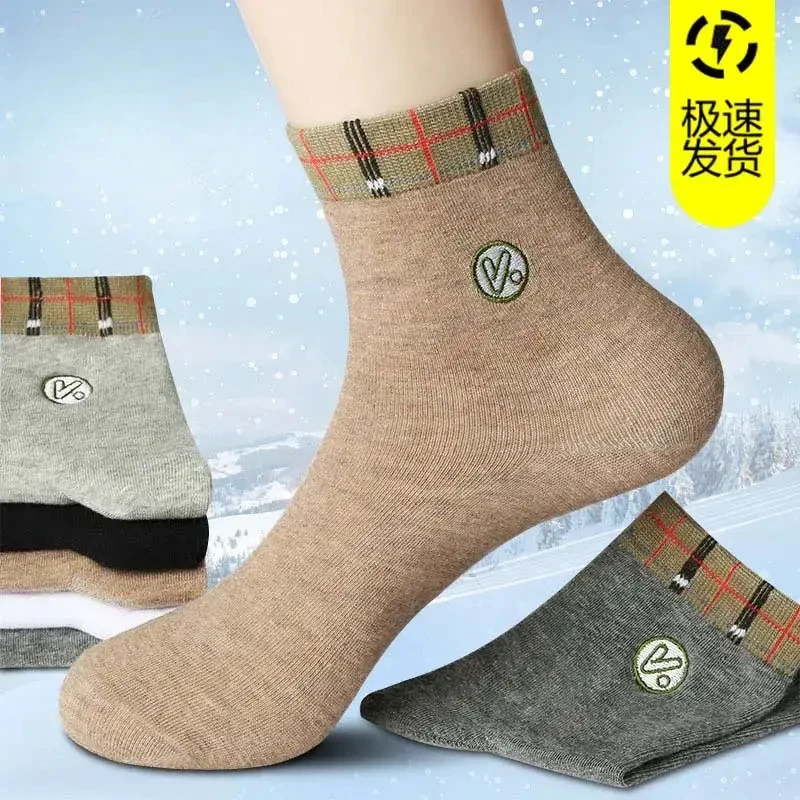 【新疆棉 真保暖】冬季男士运动防臭袜 买一盒送一盒 到手10双！商品图