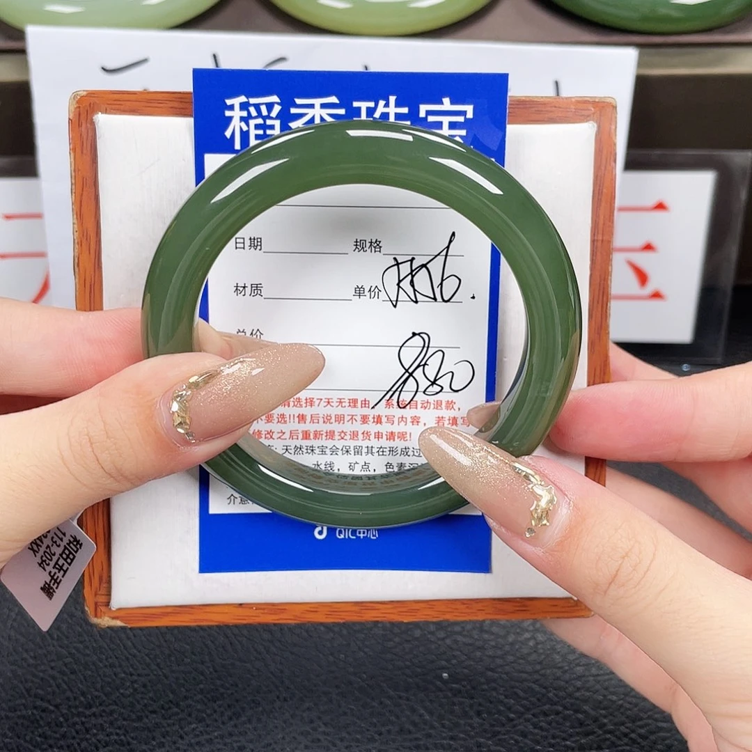 和田玉手镯未镶嵌