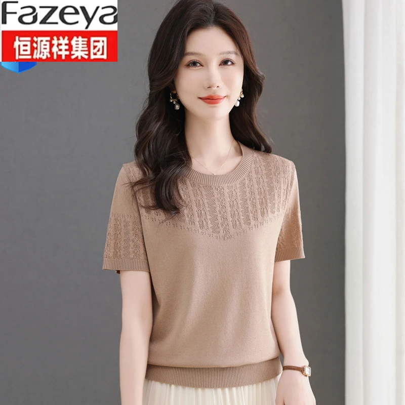 恒源祥集团彩羊短袖t恤女夏季妈妈圆领遮肚镂空上衣薄款冰丝针织