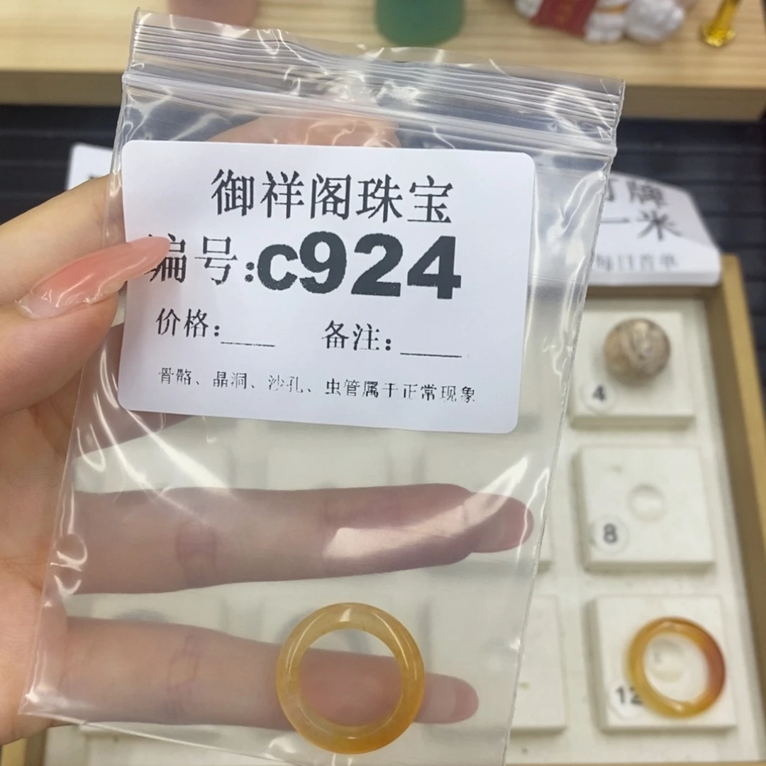 硅化珊瑚（珊瑚玉）珊瑚玉未镶嵌金****3