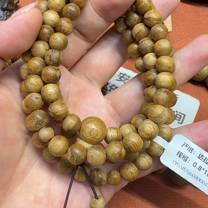 沉香碎屑沉香馨安居沉香88888