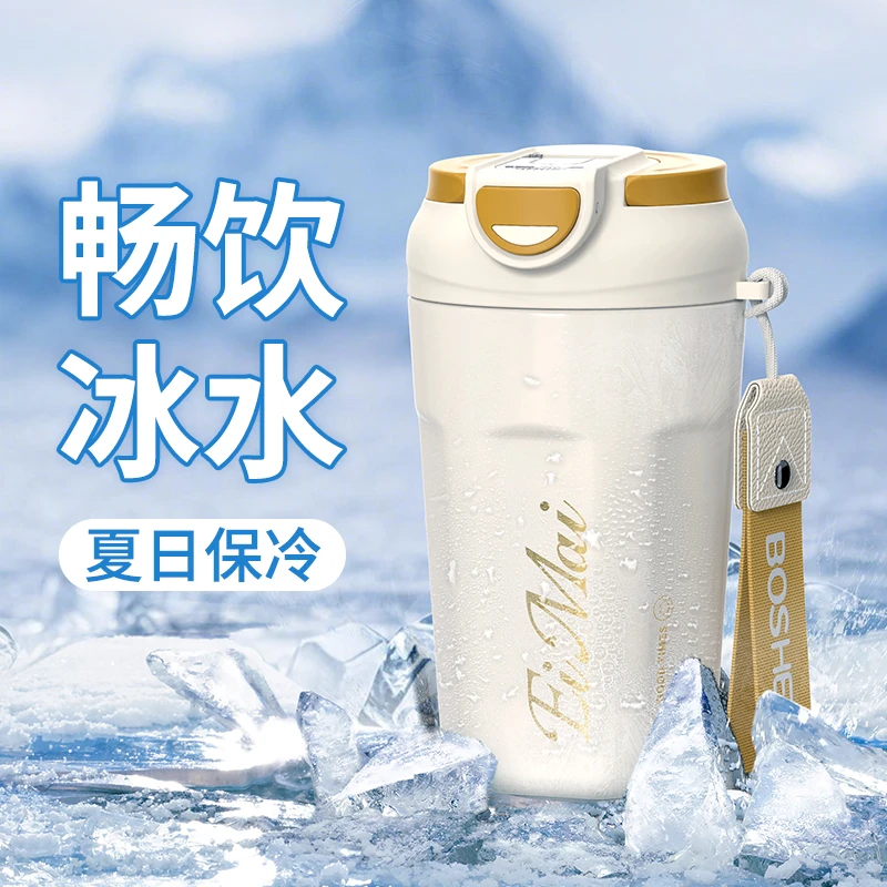 保冷咖啡杯2025新款不锈钢随行杯上班族高颜值便携外带保温吸管丽