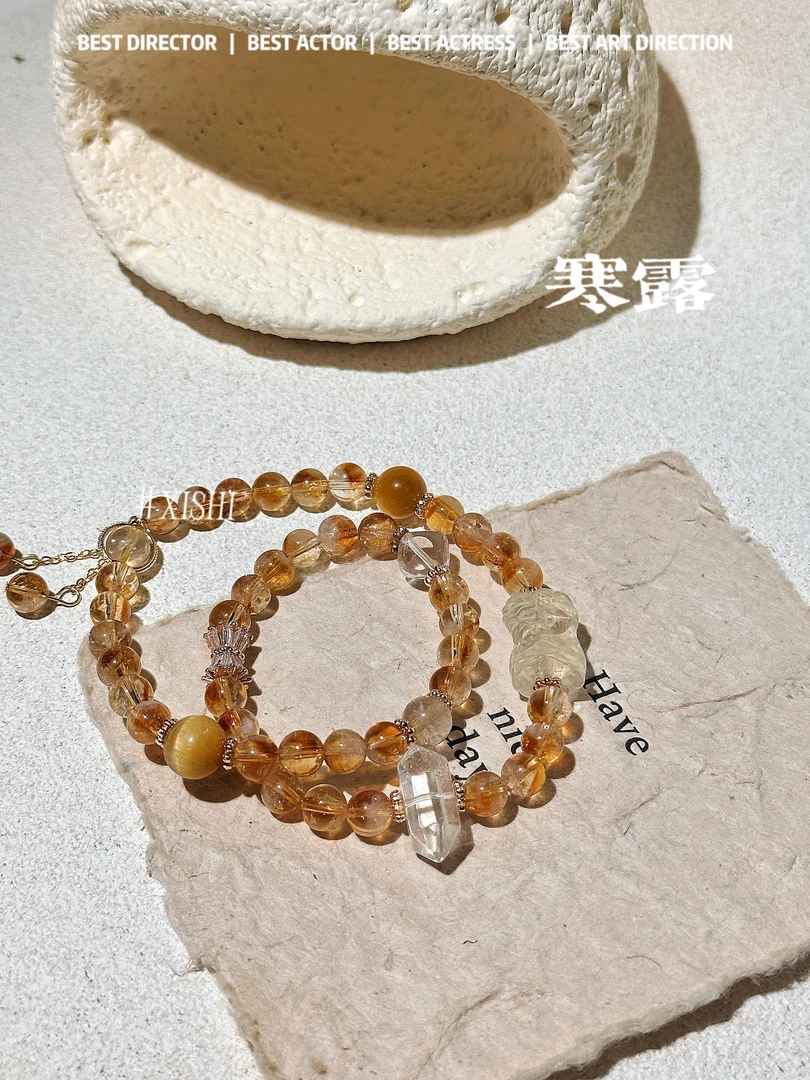 【寒露】6mm黄塔晶多圈手串 天然微瑕介意勿拍
