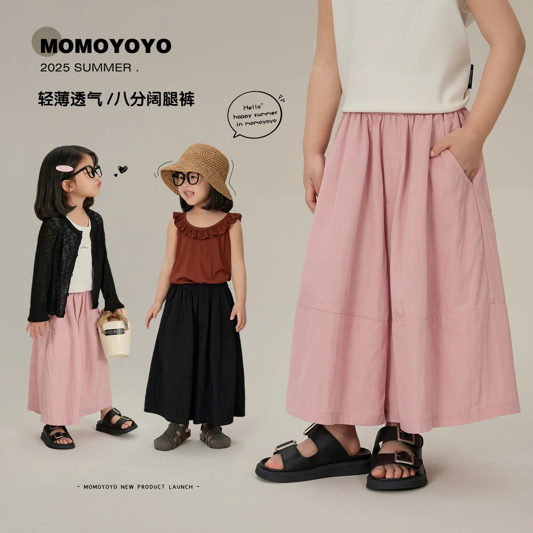 辰辰妈【蒲公英】夏季儿童时尚百搭韩版轻薄透气八分宽松裤 7962X