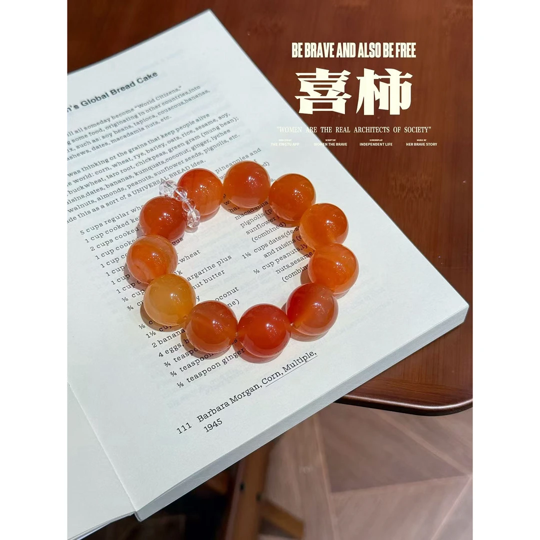 【喜柿】玛瑙手串 多样性发货