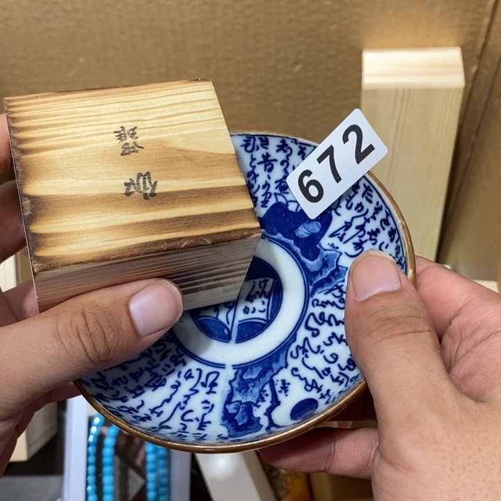 连***儿其他672。