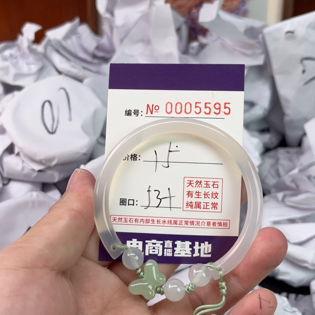 玛瑙/玉髓手镯未镶嵌5595