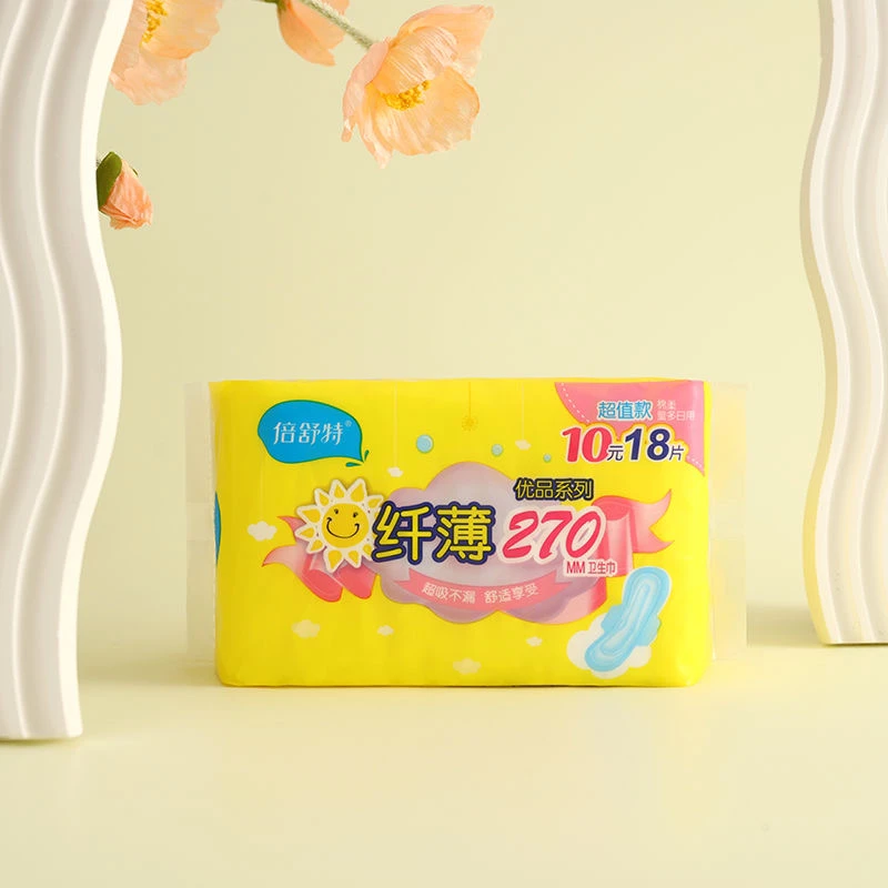 倍舒特卫生巾优品系列270mm日用棉柔亲肤透气姨妈巾