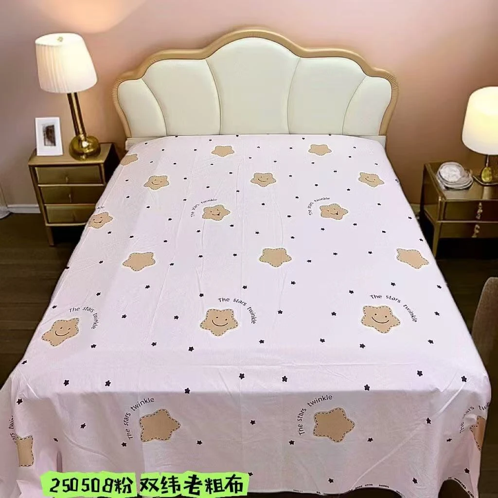 【小星星】床单 尺寸2X2.4米 双经双纬山东老粗布夏款软凉席床单