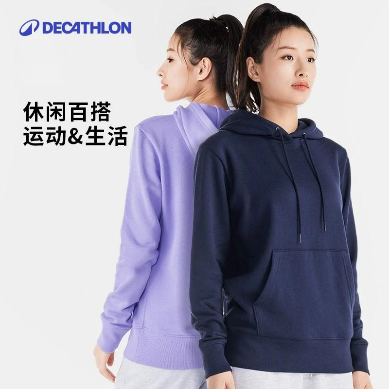 迪卡侬连帽卫衣女秋季新款针织运动上衣宽松百搭基础款长袖333059