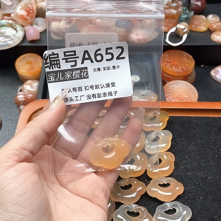 合金颈饰玛瑙/玉髓桃*