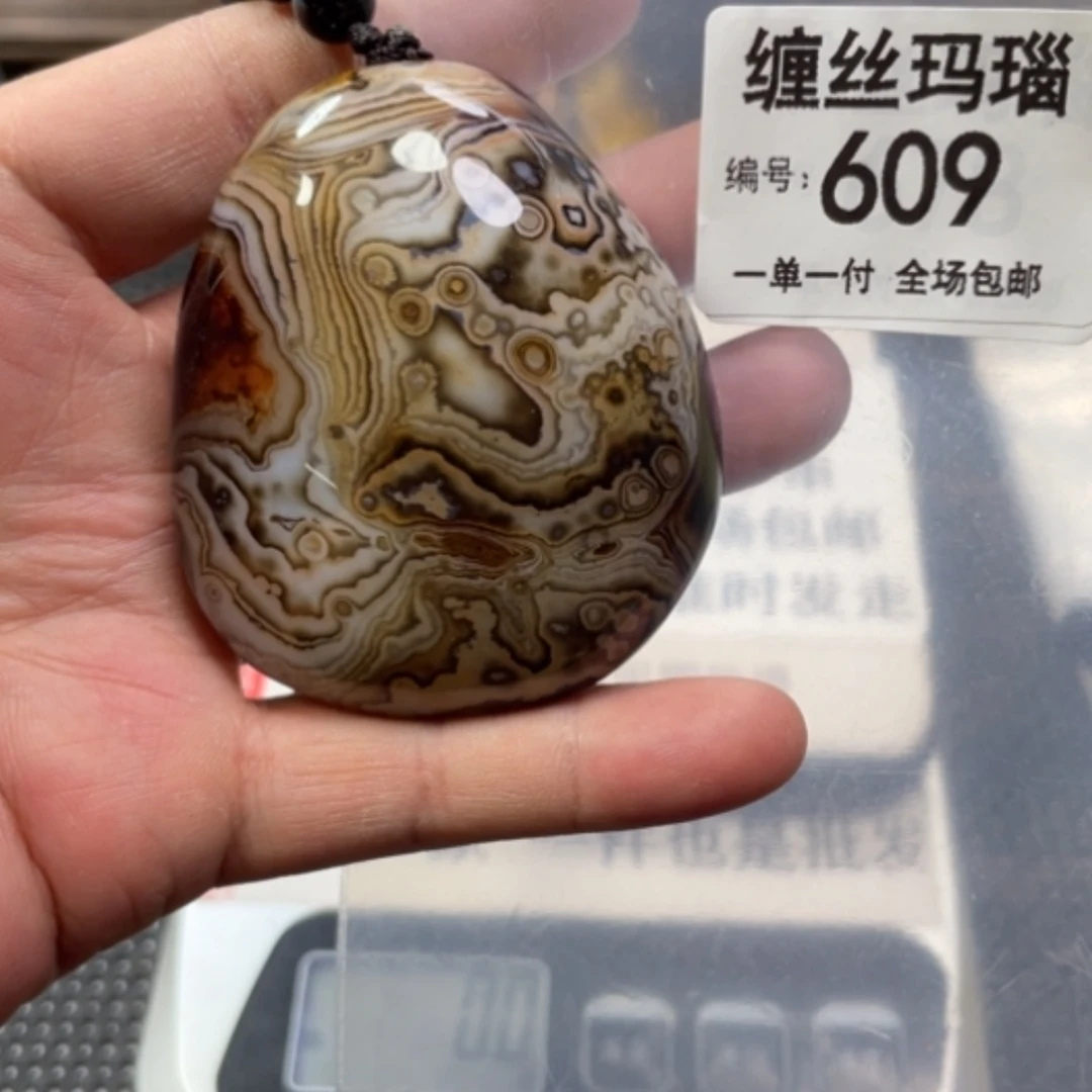 【闪购商品】玛瑙/玉髓颈饰未镶嵌