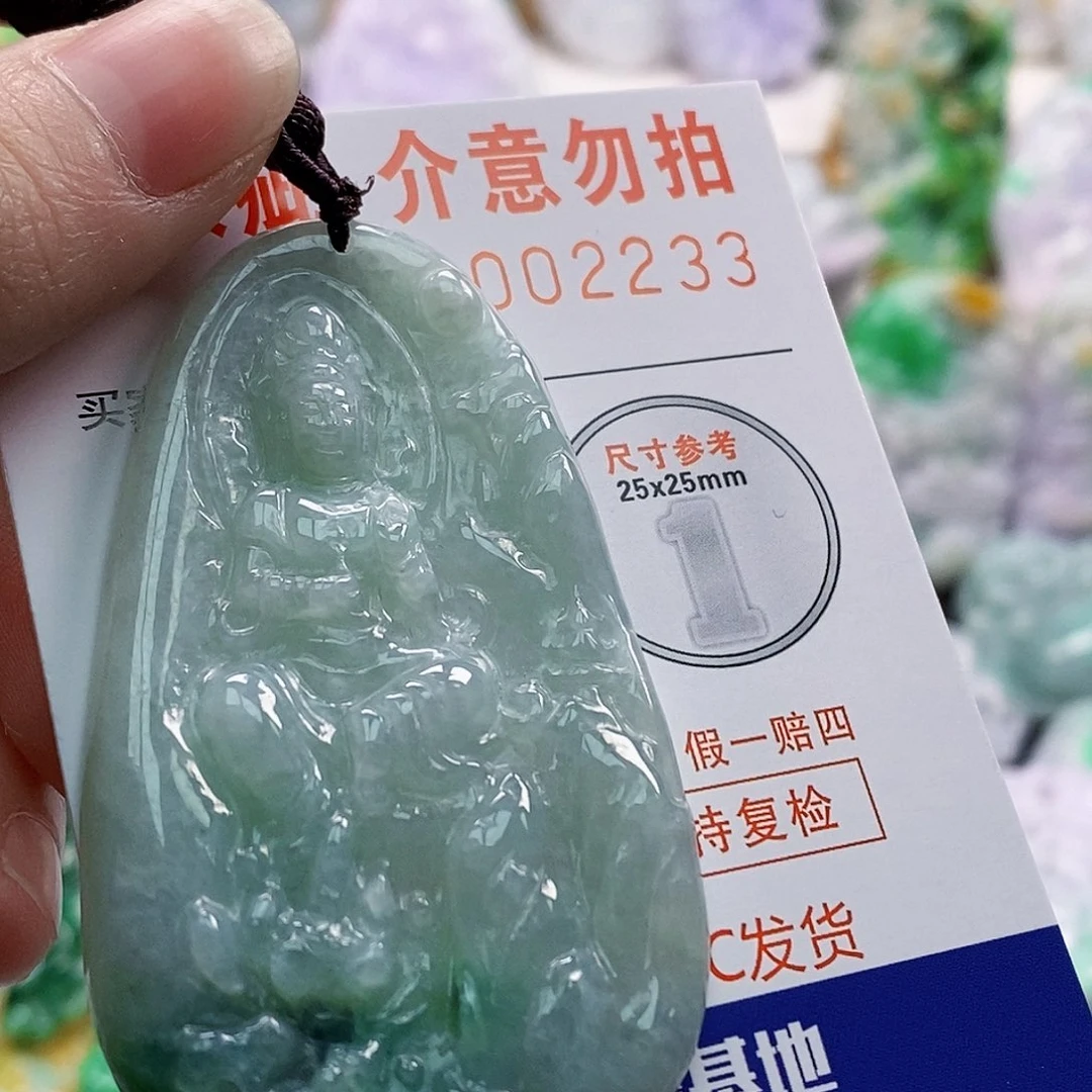 吊坠(不含链)未镶嵌翡翠