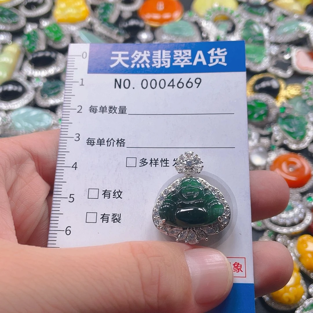 翡翠未镶嵌吊坠(不含链)