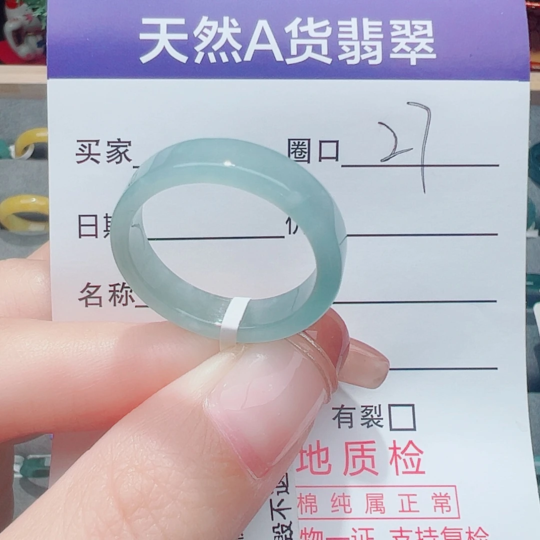 翡翠未镶嵌戒指戒指翡翠