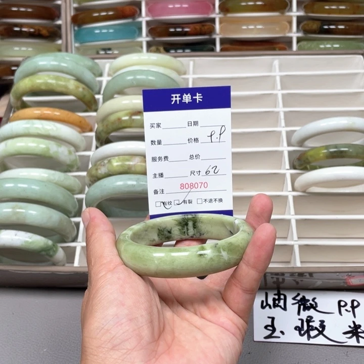 陌***英未镶嵌蛇纹石玉手镯