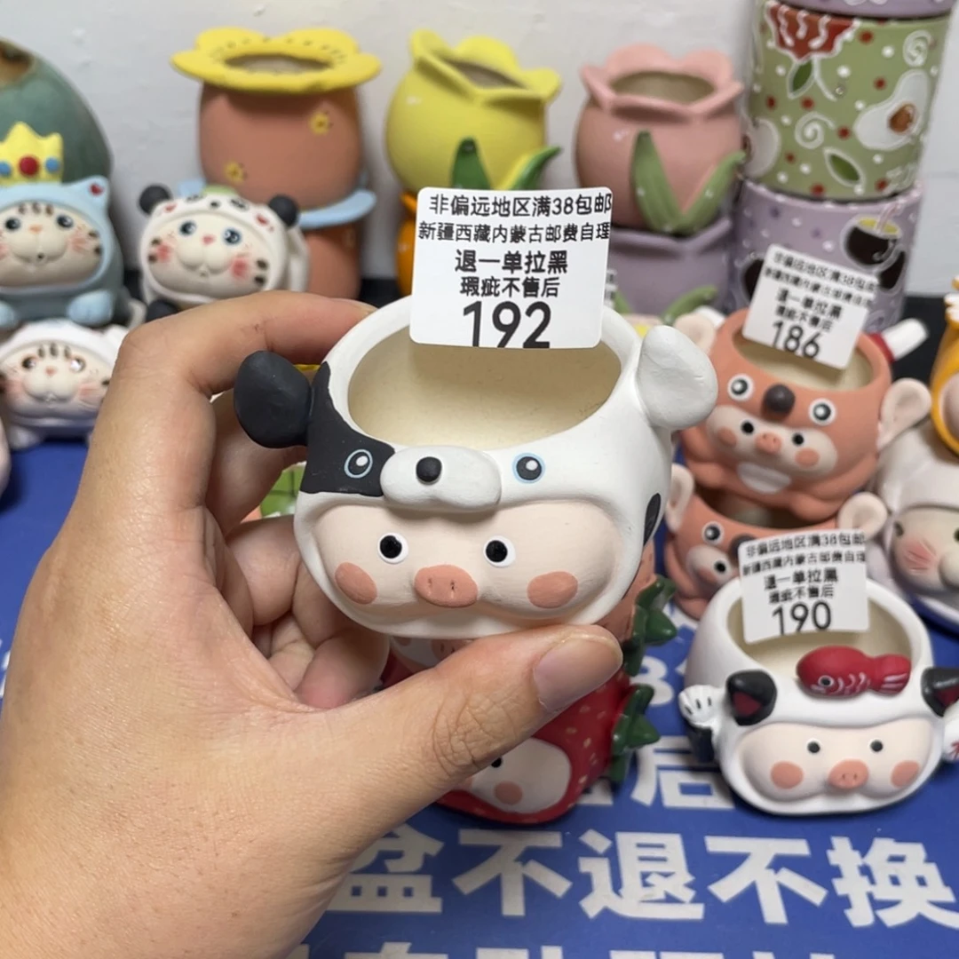 特价微瑕疵不退不换192