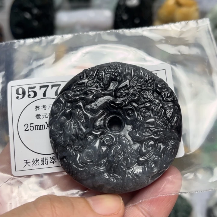 翡翠未镶嵌挂件9577