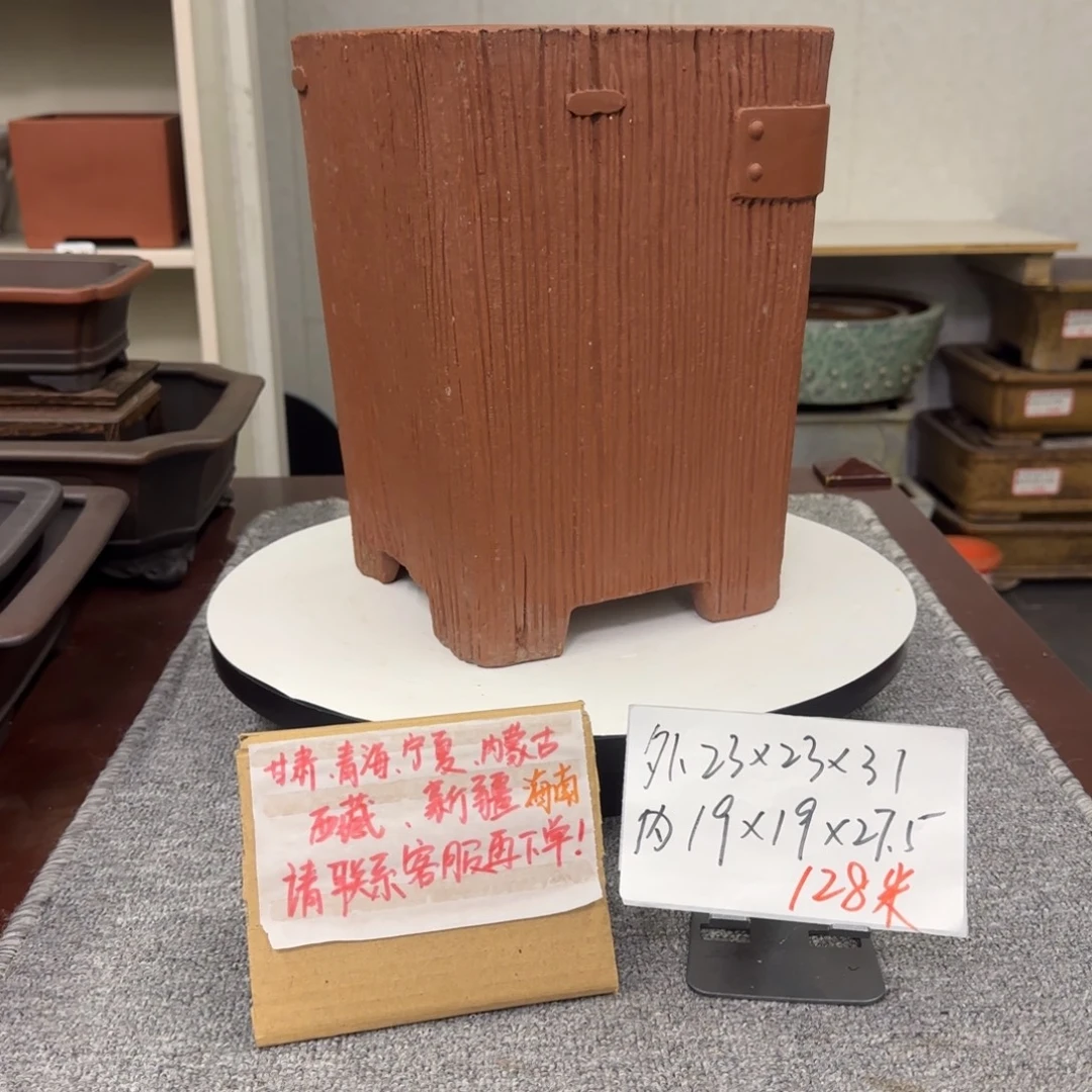 盆友居紫砂花盆直播间