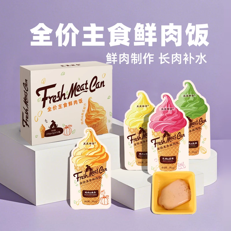 五星鲜食全价主食鲜肉饭狗狗餐包湿粮成猫幼猫猫饭主食猫条猫罐头