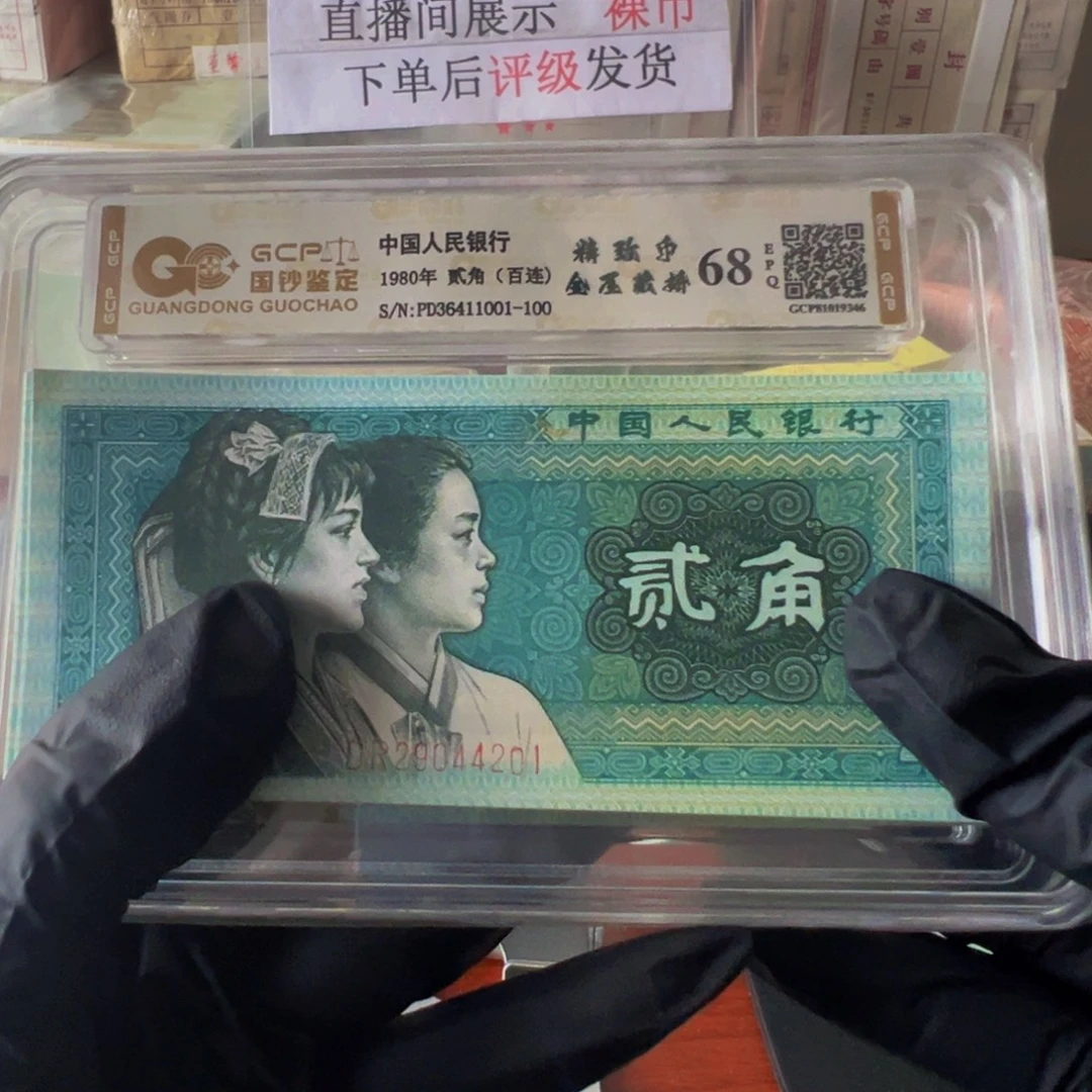 诸***！802纤云一刀尾号29044201