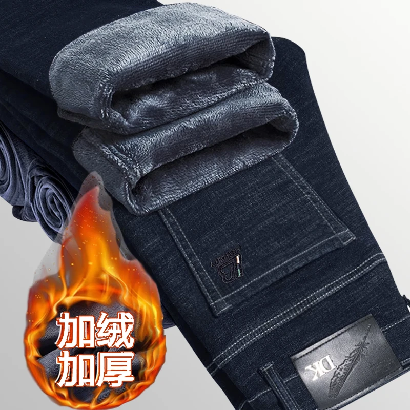 7007秋冬加绒加厚男士牛仔裤高腰弹力直筒宽松休闲保暖厚款长裤