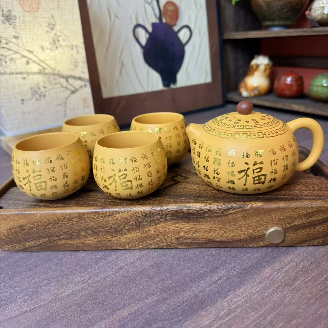 黄金段描金百福一壶四杯-671（众）