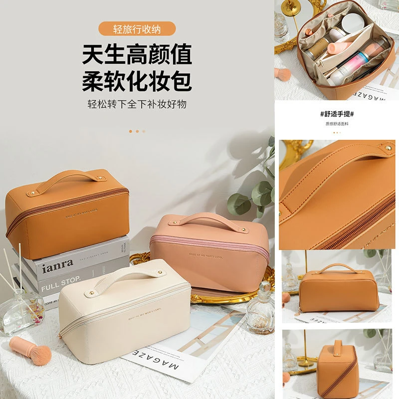 【新疆包邮】化妆包多功能便携旅行防水手提洗漱化妆品收纳包收纳袋