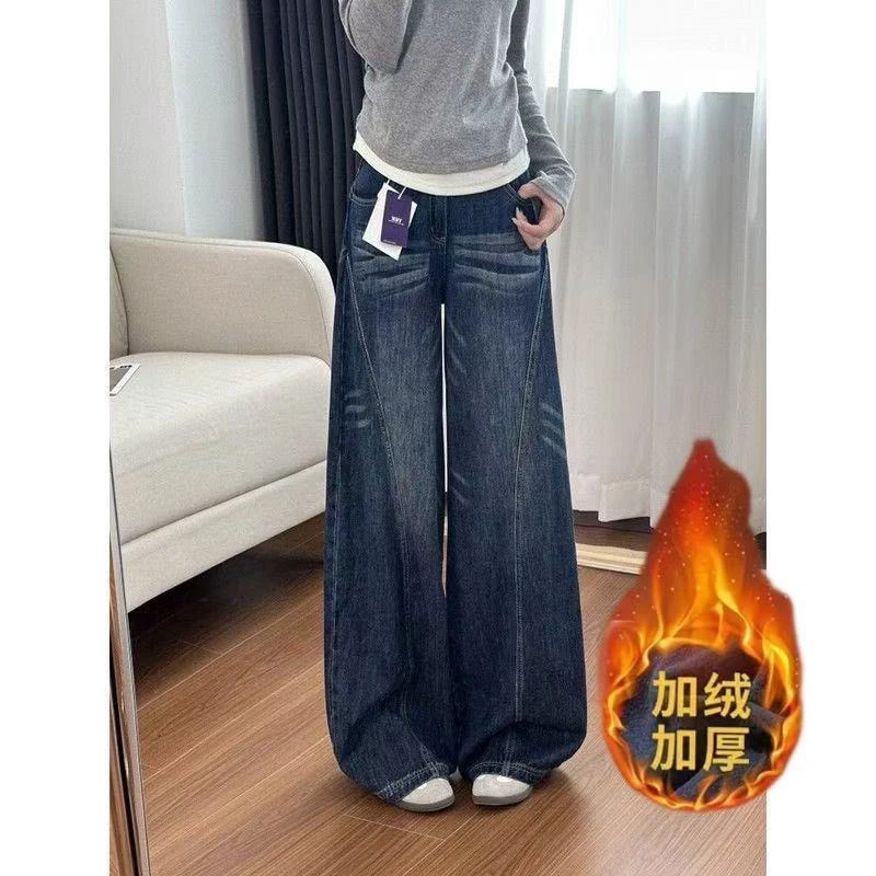 【萍6】秋冬加绒加厚2025新款垂感显瘦直筒裤阔腿喇叭裤默认瑕疵