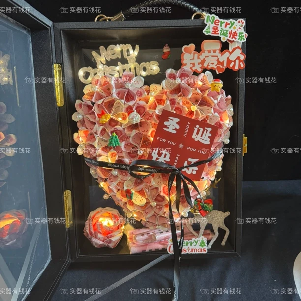 圣诞节爱心有钱花手工DIY亚克力礼盒520七夕情人节送女友闺蜜礼物